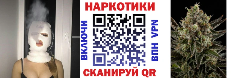 Купить закладку Канабис  МЕТАДОН  Cocaine  ГАШИШ  Мефедрон  A-PVP  Подольск
