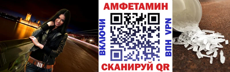 Купить закладки  Подольск  Амфетамин 98%