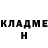 Кетамин ketamine Green_Tima ps