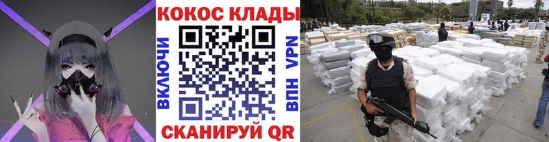 COCAIN 99%  Купить закладки  Подольск 
