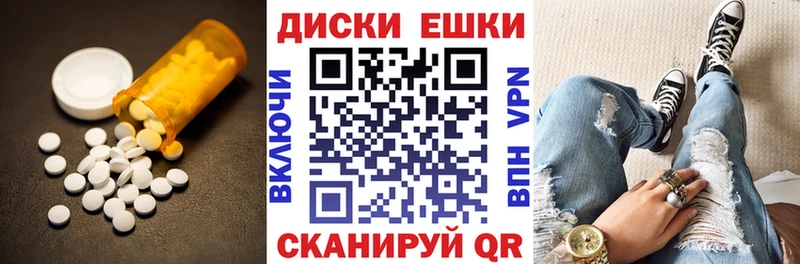 ЭКСТАЗИ 280мг  Купить закладки  Подольск