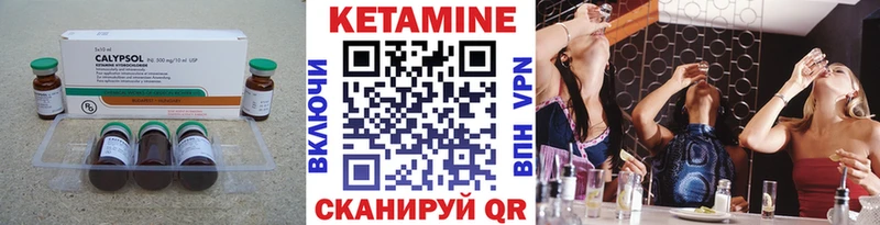 КЕТАМИН ketamine  Купить  Подольск 