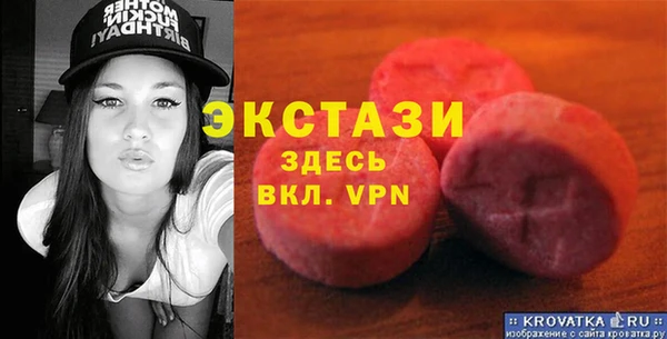 метамфетамин Куйбышев