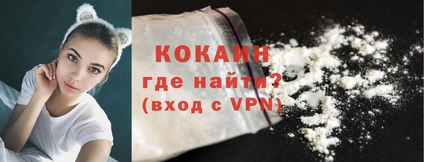 мефедрон Краснотурьинск