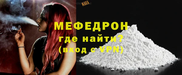 мефедрон Краснотурьинск