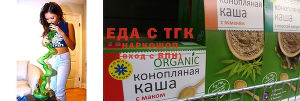 прущая мука Краснослободск