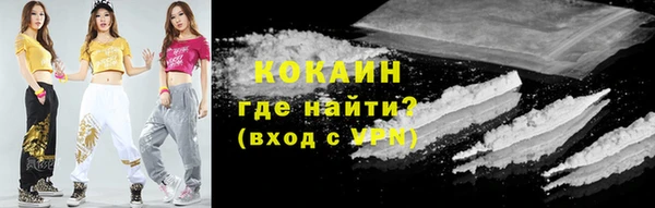 амф Красноперекопск