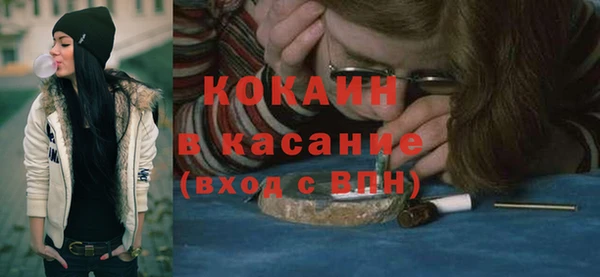 амф Красноперекопск