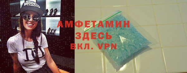 амф Красноперекопск
