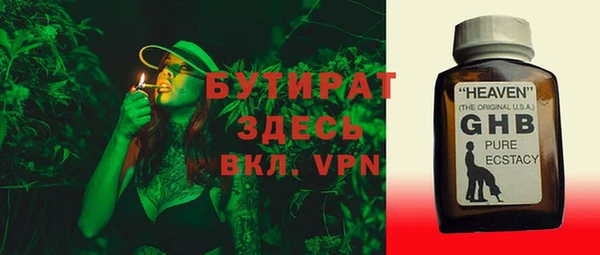 прущая мука Краснослободск