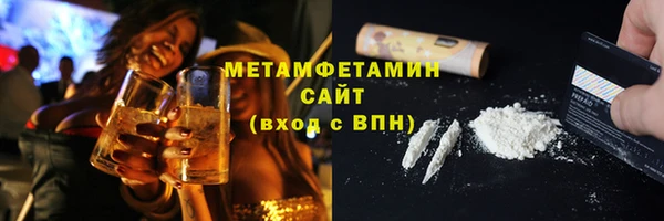 мефедрон Краснотурьинск