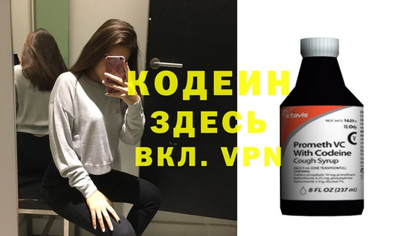мефедрон Краснотурьинск