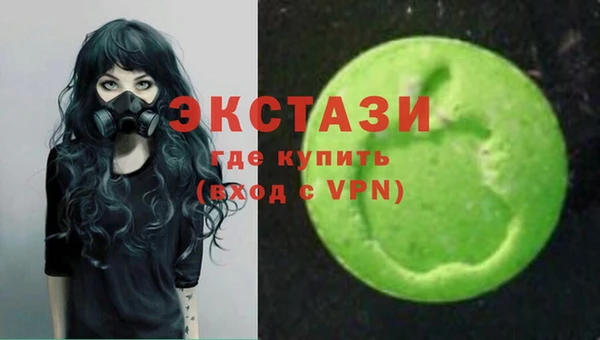 мефедрон Краснотурьинск