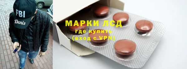 мефедрон Краснотурьинск