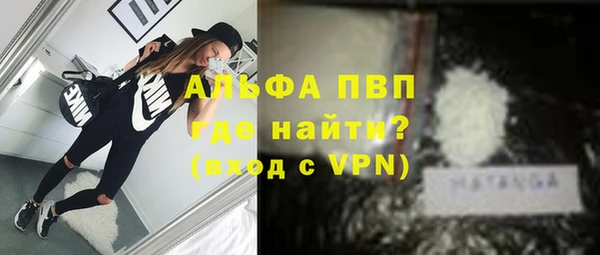 метамфетамин Куйбышев