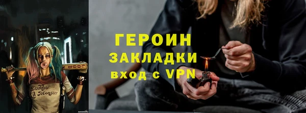 мефедрон Краснотурьинск