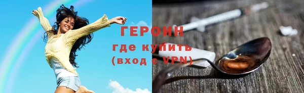 мефедрон Краснотурьинск
