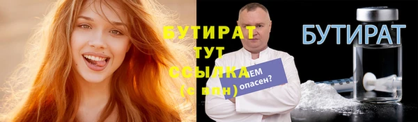 прущая мука Краснослободск
