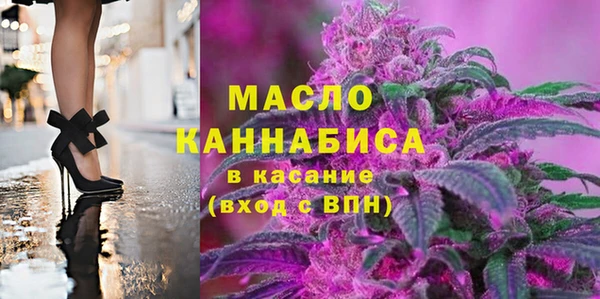 мефедрон Краснотурьинск