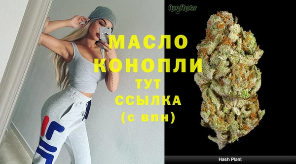 мефедрон Краснотурьинск