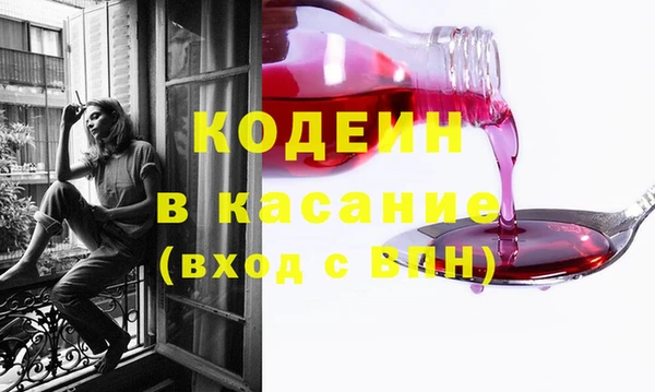 прущая мука Краснослободск