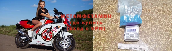 амф Красноперекопск