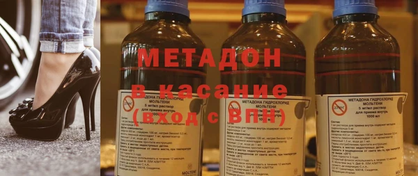 амф Красноперекопск