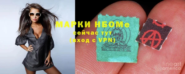 прущая мука Краснослободск