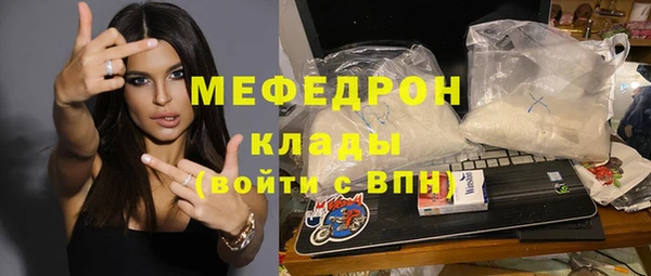 амф Красноперекопск