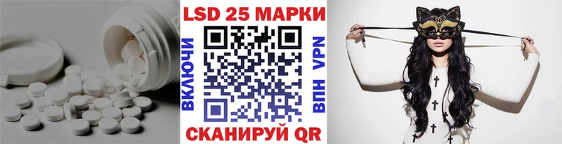 ЛСД экстази кислота  Купить  Подольск 