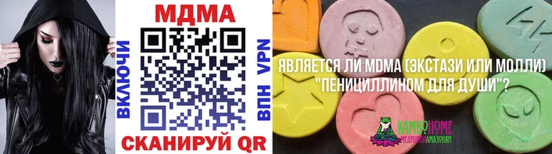 МДМА crystal  Купить  Подольск 