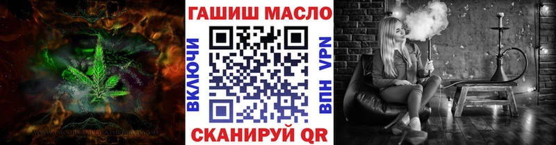 Дистиллят ТГК вейп с тгк  Купить закладки  Подольск 