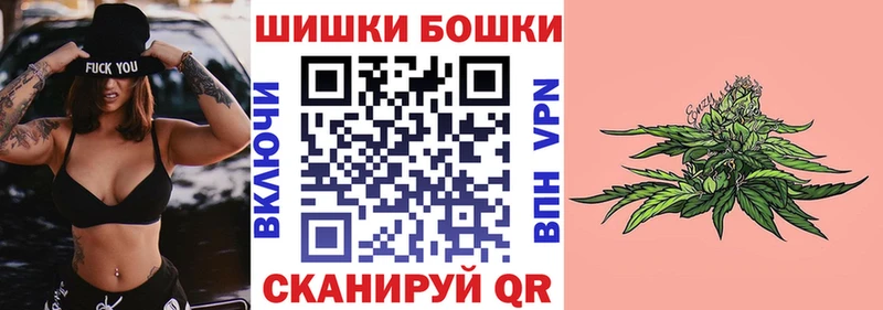 МАРИХУАНА тримм  Купить  Подольск 